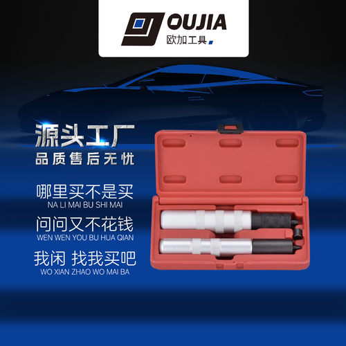 2件套阀门保持器拆卸器和安装器气门芯