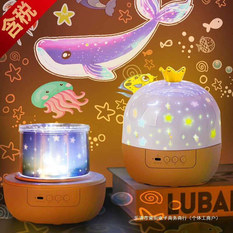 小夜灯高清礼物旋转节日星空投影灯led音乐盒浪漫蓝牙生日女梦幻