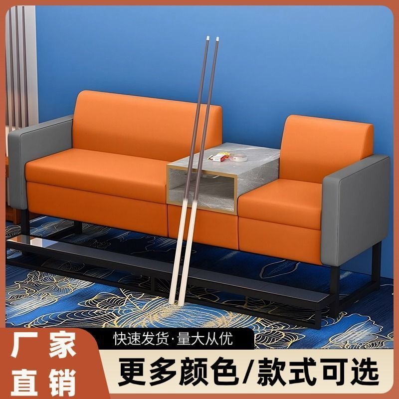 台球厅台球沙发观球观球椅台球室专用椅球房看球椅座椅沙发椅双人