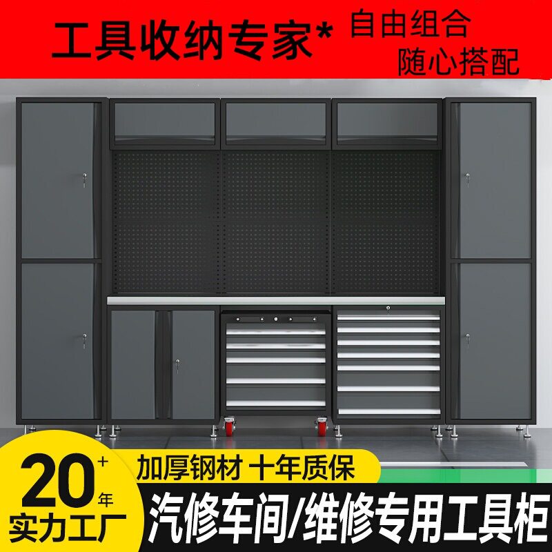 组合工具柜多功能汽修工作站机车维修收纳工作台移动工具车重型图片