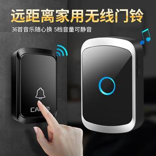 无线门铃不用电源直流用电池家用远距离遥控电子门铃呼叫器