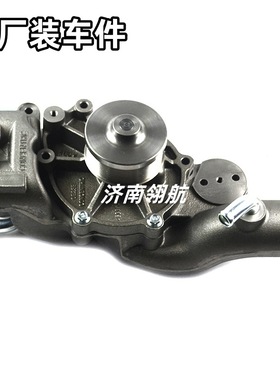 重汽HOWOA7 D12发动机系列水泵总成 VG1246060094