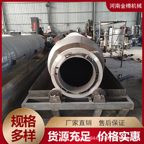工业铝渣锌灰冷却机厂家直销 新型高温废铝渣冷却分离机传动平稳