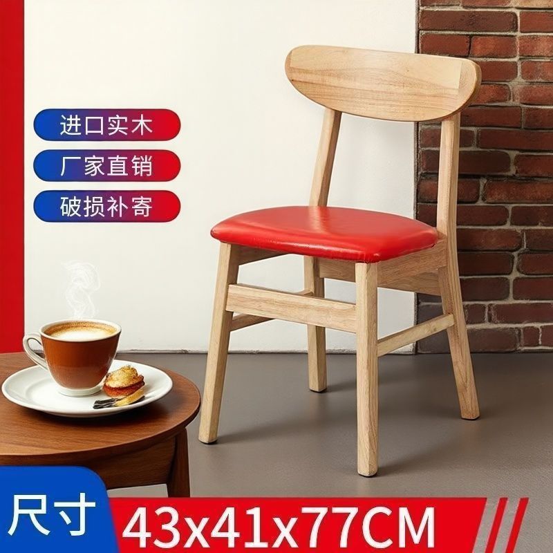 餐椅实木北欧蝴蝶椅子靠背椅简约现代餐桌椅餐厅休闲凳子家用其他