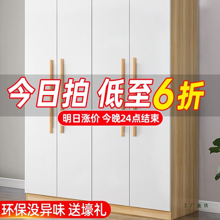 简易衣柜家用卧室现代简约小户型收纳柜子出租房用经济型组装衣橱