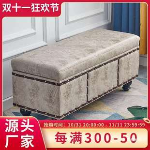 店长条换鞋 收纳凳子储物凳可坐家用门口多功能长方形箱服装 沙发柜