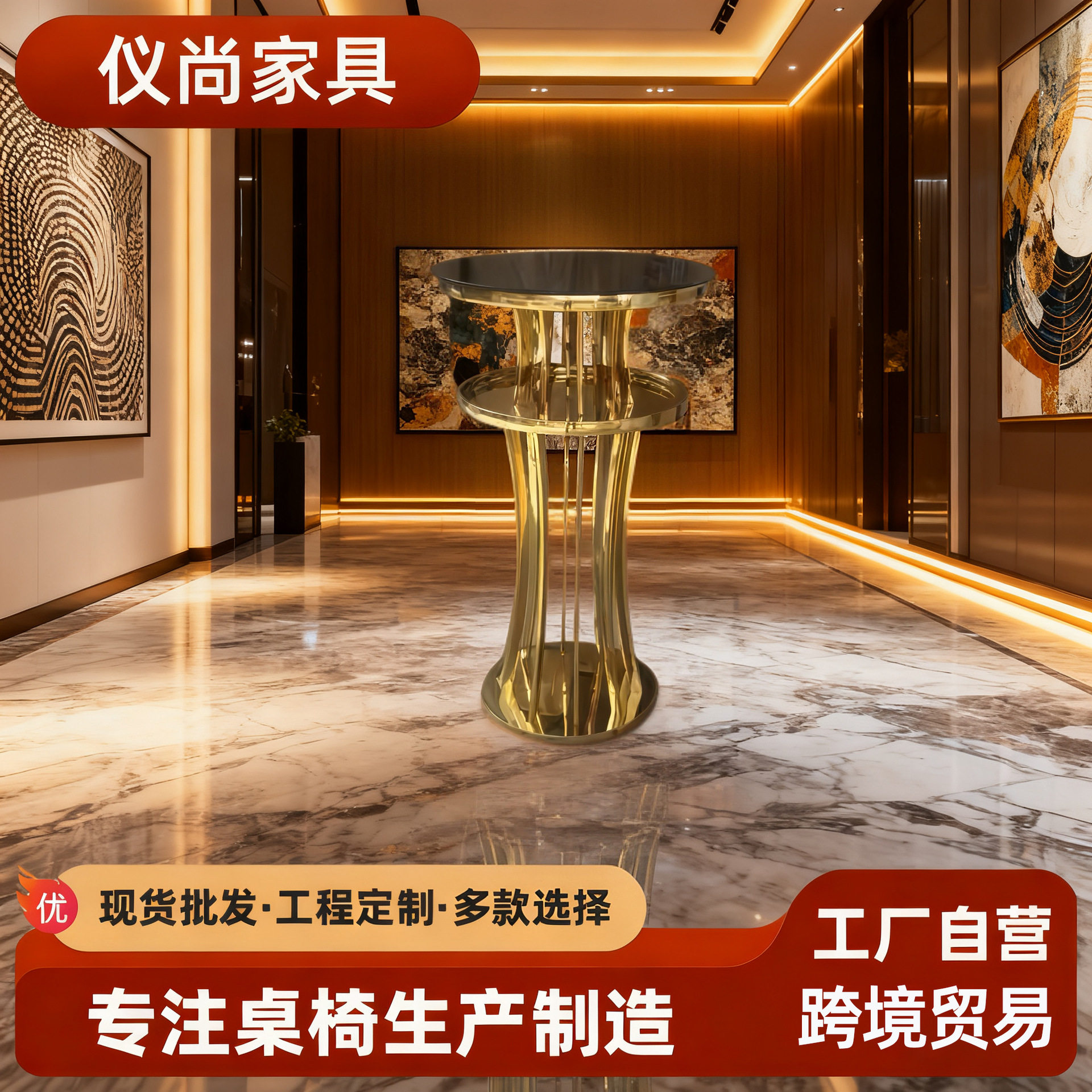 厂家批发创意不锈钢网红椅 酒店软包凳子婚庆宴会餐桌椅量大优惠