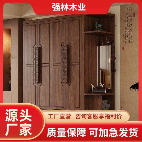 新中式实木衣柜黑胡桃木简约轻奢456门衣橱家用储物卧室木质衣柜