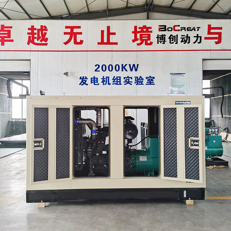 上柴50KW100KW柴油发电机组博创工厂静音型发电机低噪音低油耗