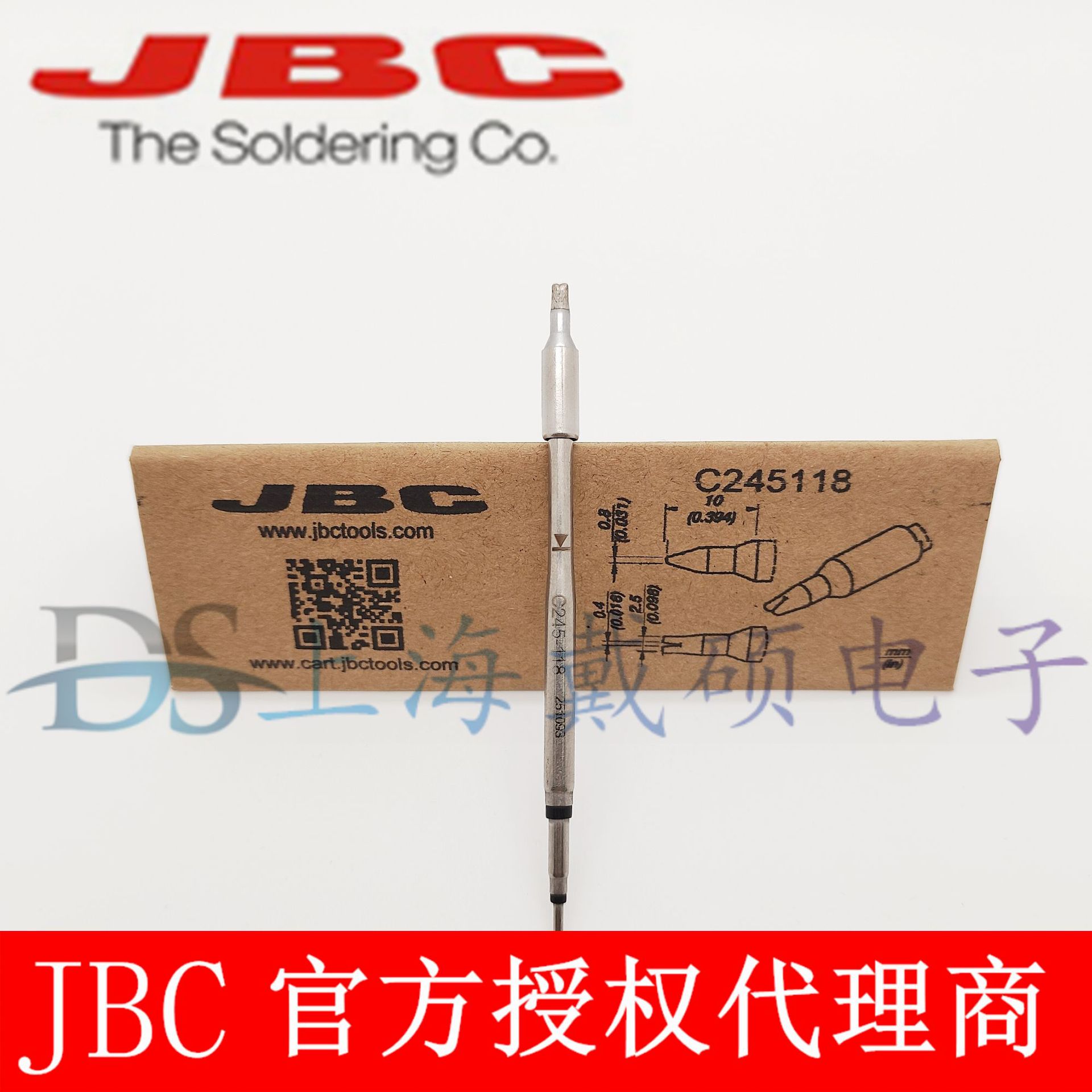 西班牙JBCC245-311301118C245特殊烙铁头用于T245-A焊笔