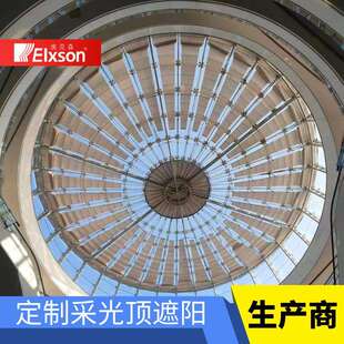 采光顶电动遮阳帘电动天棚帘卷轴式遮阳帘商场中庭顶棚遮阳帘雨棚