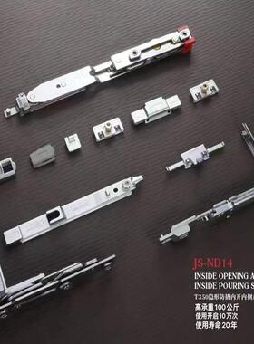 断桥铝合金180度平框隐藏式内开内倒非平框双搭接高边型材通用