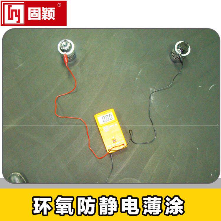 树脂地坪漆工厂车间家用室内水泥地板地面防尘快干直涂漆料