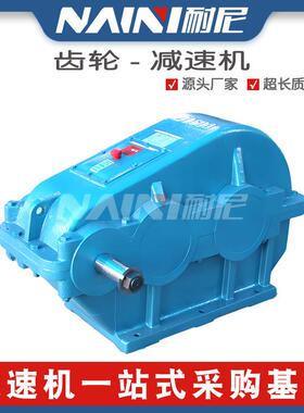 JZQ/ZDY/ZFYDBY/DCY齿轮减速机卧式圆柱齿轮箱减速器减速箱