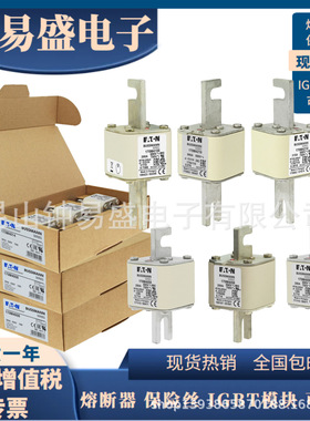 Bussmann熔断器690V 800A  170M5014 170M5064 170M5164 170M5214