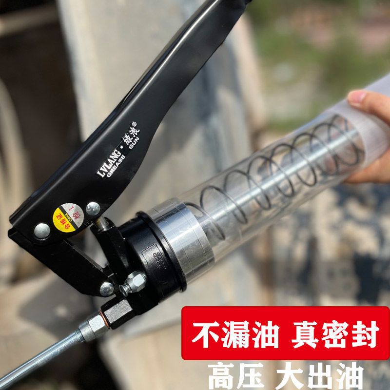 大容量手动黄油枪加油枪挖机铲车收割机重型懒人黄油枪新款透明管