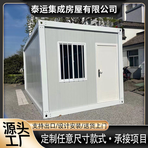 住人集装箱房办公活动板房宿舍简易楼移动板房工地临时宿舍楼