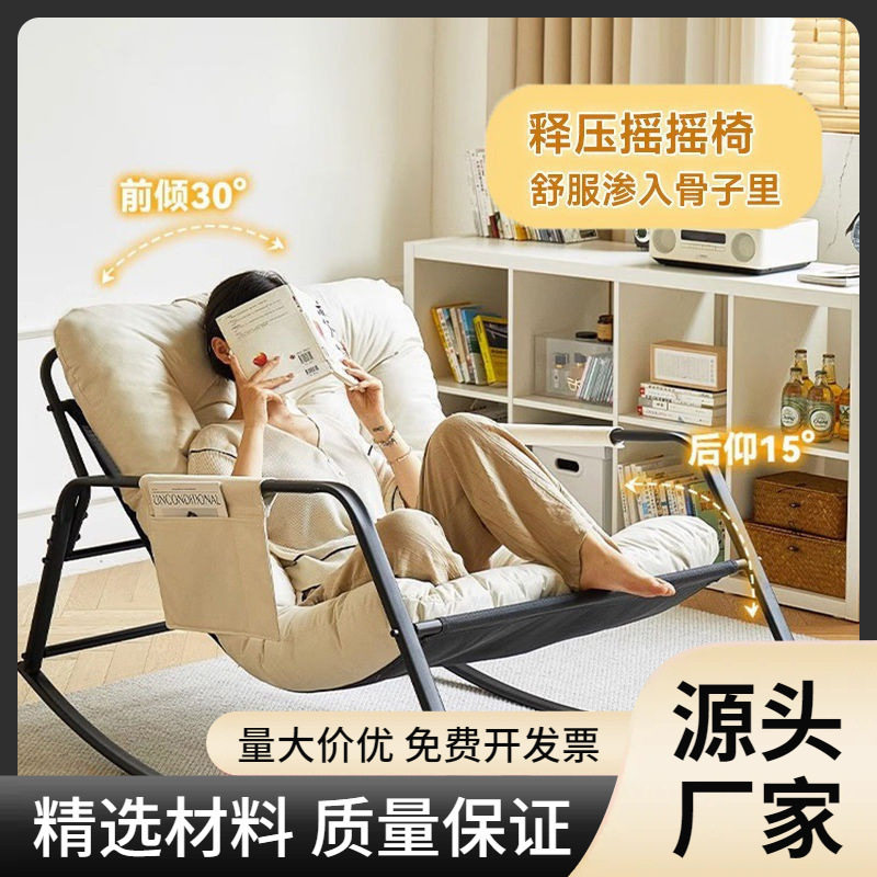 懒人沙发折叠可睡可躺双人摇摇椅家用阳台休闲椅子客厅摇摇椅子