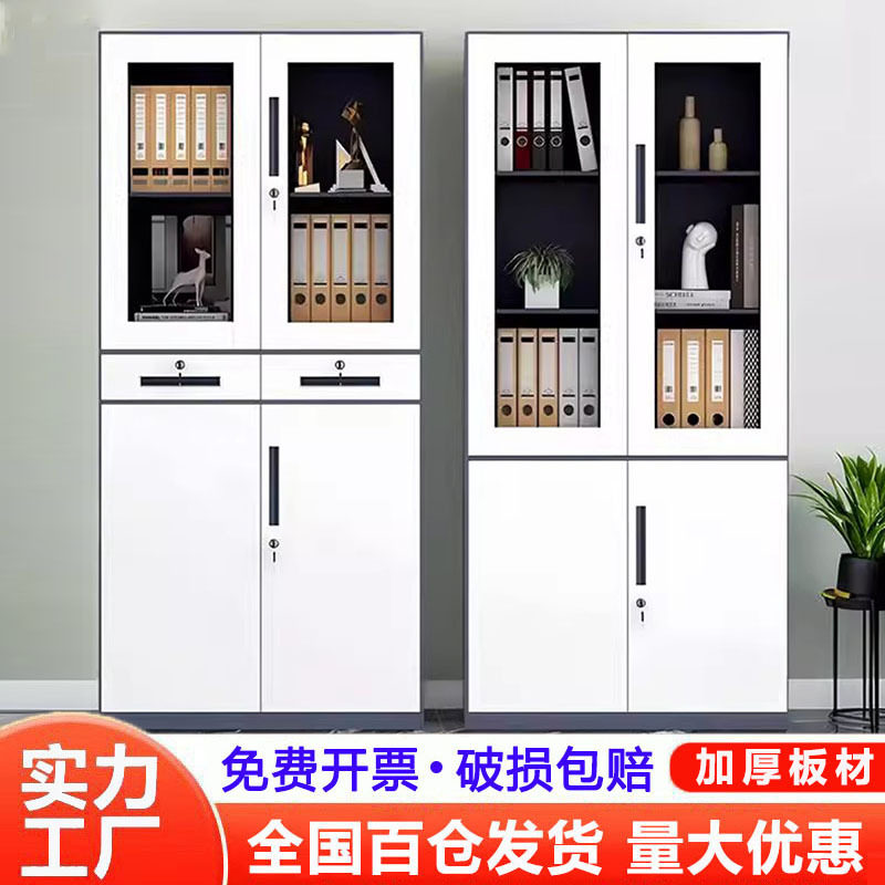 拆装文件柜铁皮柜资料档案柜带锁财务凭证柜铁皮储物柜加厚防盗
