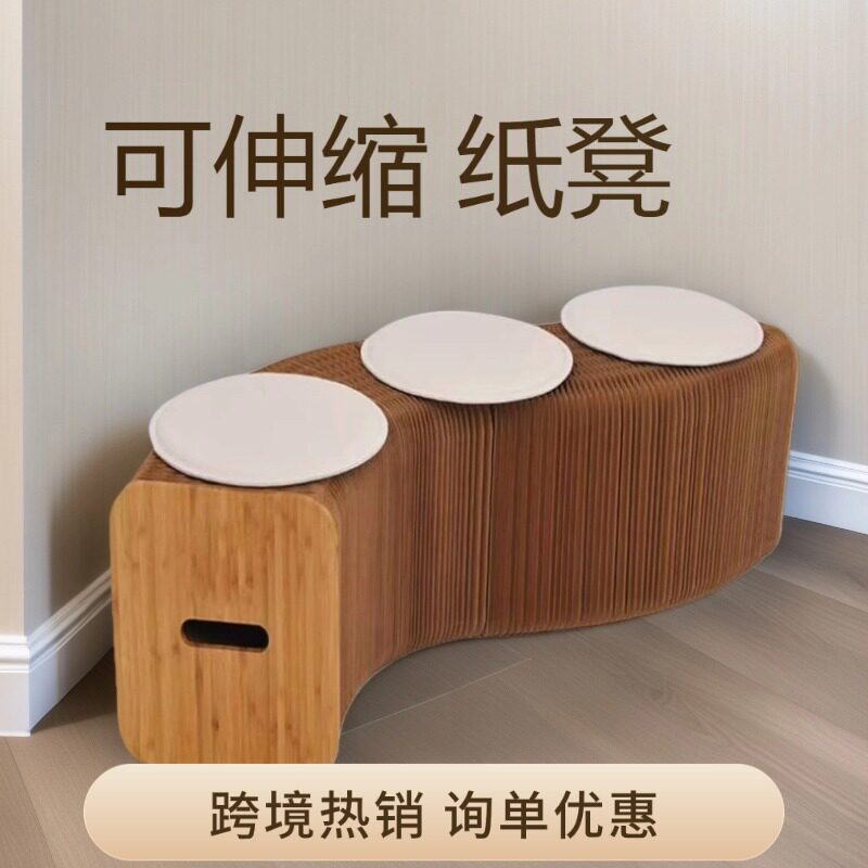 纸质风琴折叠凳跨境备用待客椅床尾伸缩家用多功能凳子可叠放