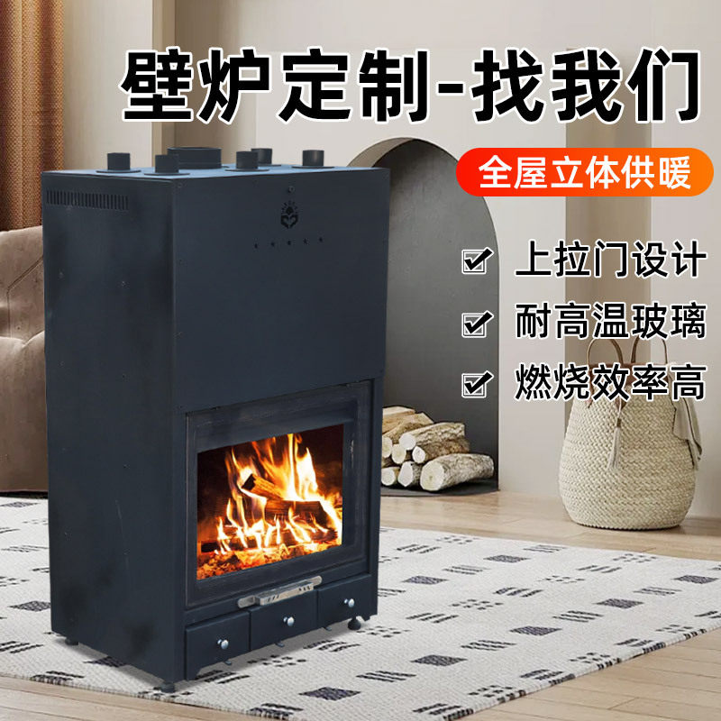 80-1上拉门壁炉燃木嵌入烧柴取暖神器欧式别墅家用室内真火壁炉