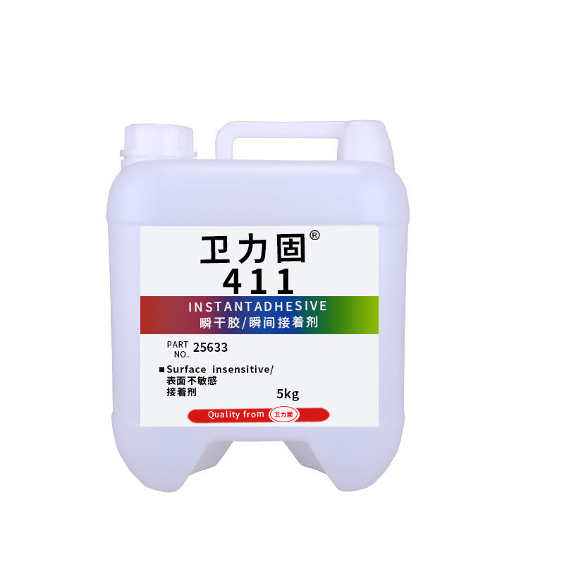 卫力固411胶水高强度塑料金属强力软性透明快速瞬干胶水 木材玩具