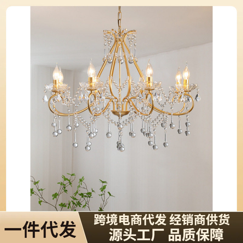 美式水晶吊灯铁艺客厅主灯法式浪漫轻奢卧室灯简约设计师灯具新款