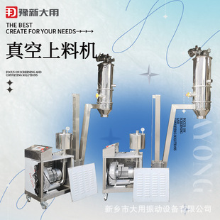 气动式上料机 真空泵输送 工业用加料机 可移动升降 碳粉吸料机