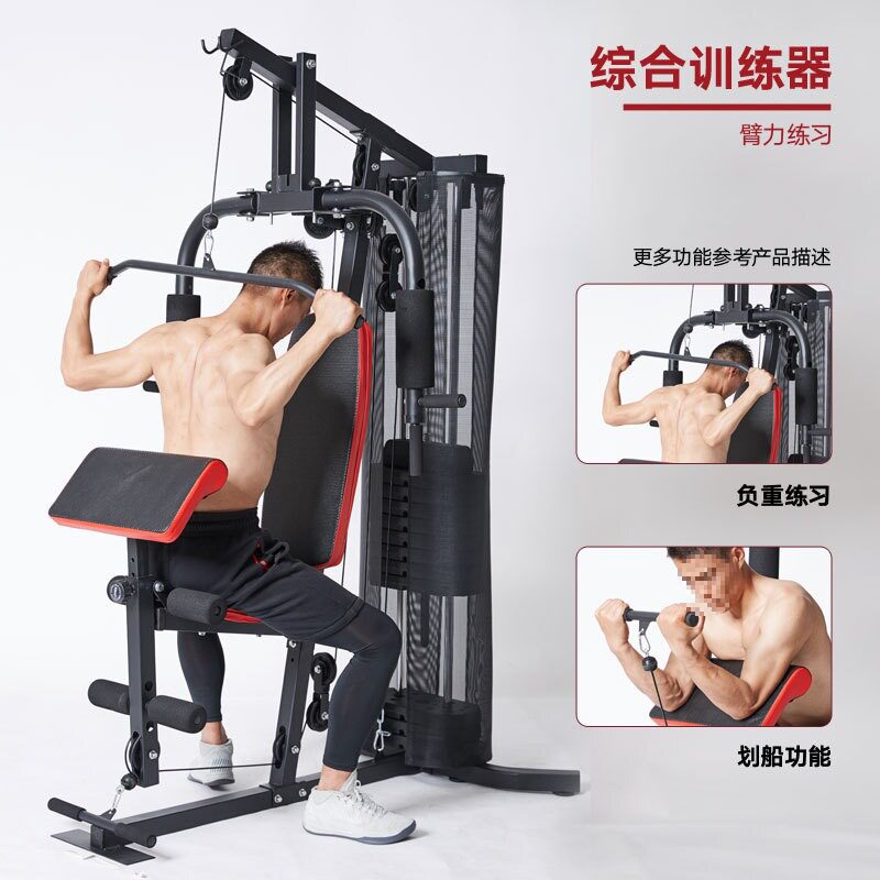 工厂综合训练器健身器材家用多功能室内套装组合健身房单人站跨境