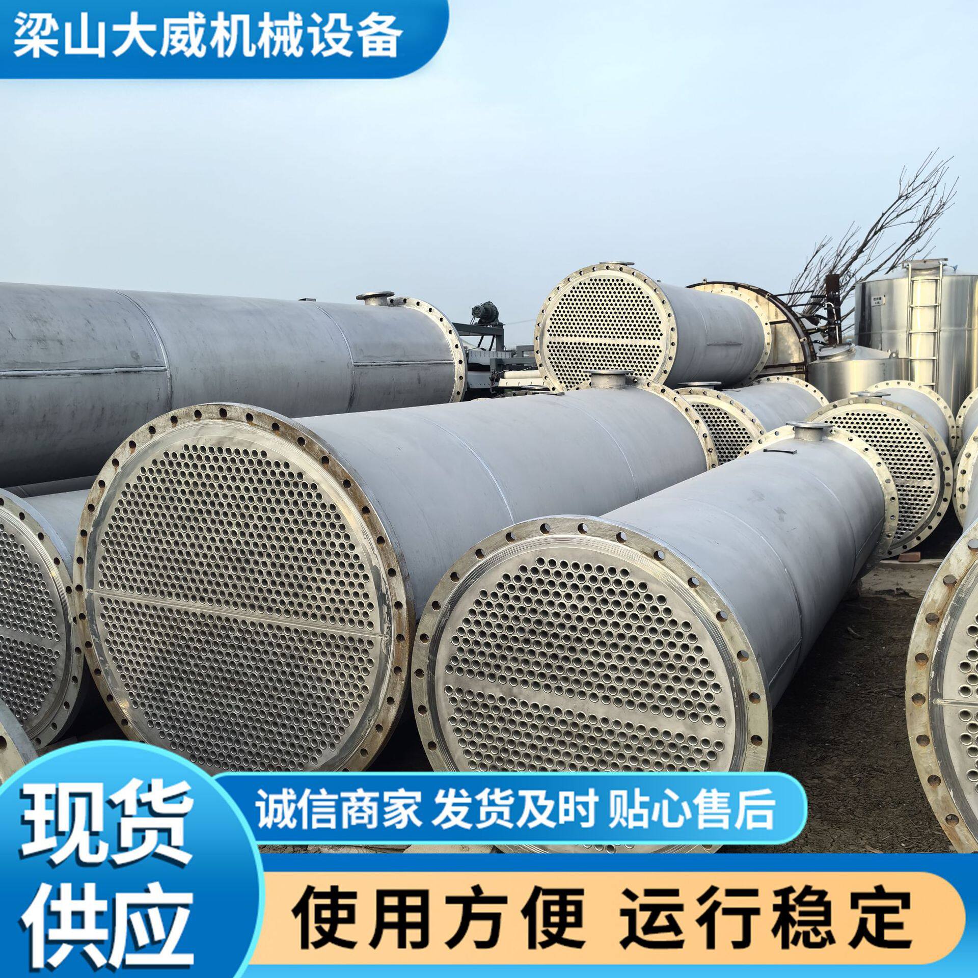 订做304 316L不锈钢列管式冷凝器 80平方100平方油水冷凝器 大威
