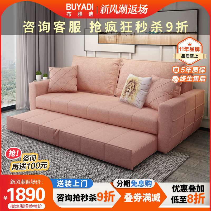 DYF120北欧沙发床客厅多功能两用小户型网红款伸缩双人粉色轻奢可