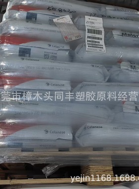 PA66 塞拉尼斯 FR50 BK153J 加纤25% 阻燃 电子连接件 电器产