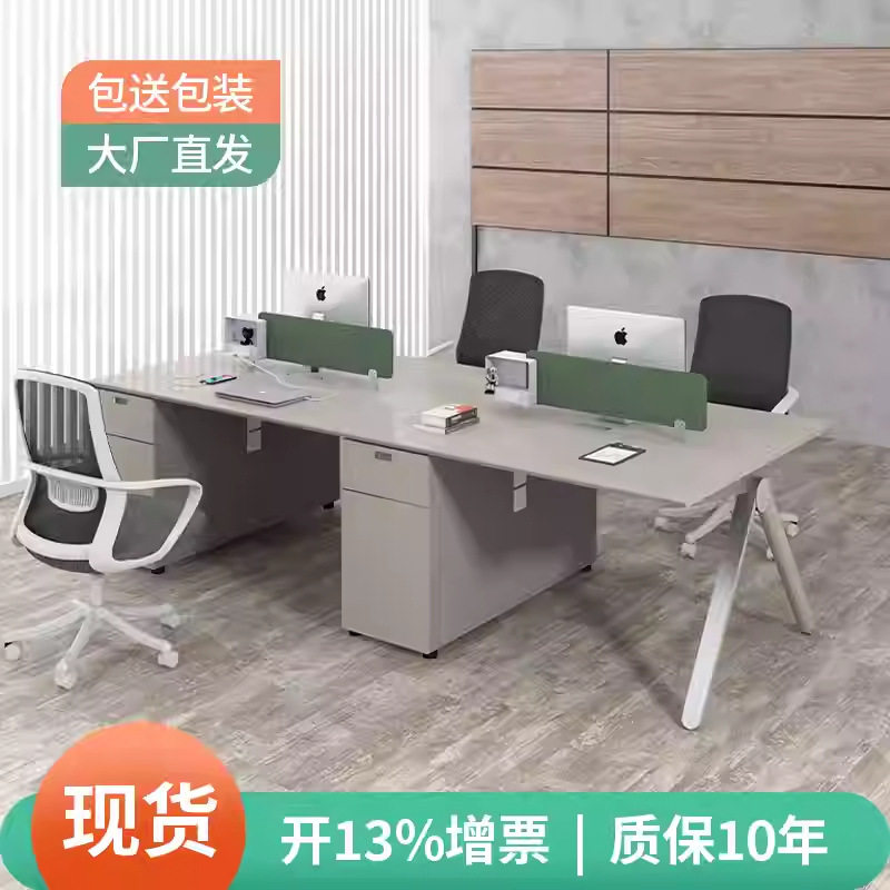 深圳办公家具厂公司员工办公桌4人位办公室卡座工位隔断办公卡位