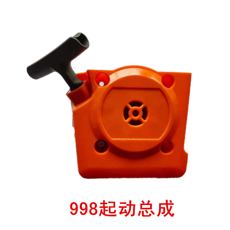 背负两冲汽油吹风机配件 EB650拉盘 990启动器 998起动总成