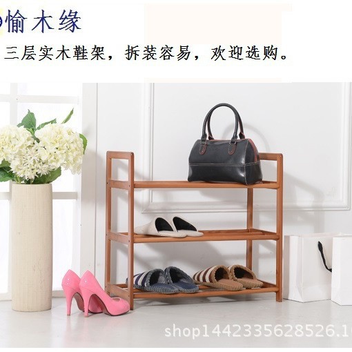 愉木缘实木鞋架多层简易鞋柜防尘鞋架收纳置物架工厂直销包邮