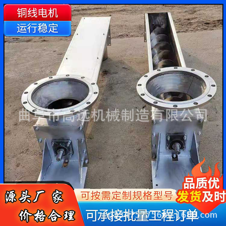 煤渣颗粒U型螺旋输送机 腻子粉圆管上料机 管式蛟龙自动提升机