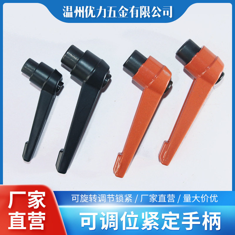 可调位紧定手柄螺丝7七字自锁紧定位把手L型可旋转调节手拧紧固