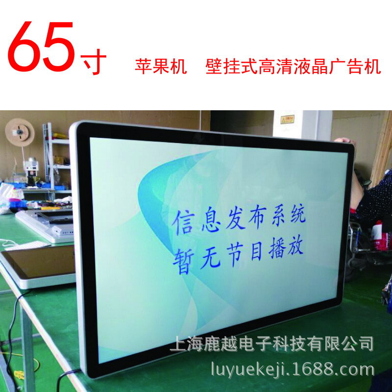 上海厂家推出宁夏甘肃65寸75寸85寸别墅楼宇LED圆角液晶广告机