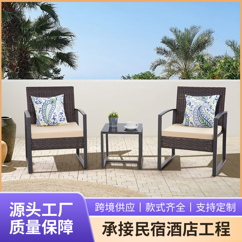 花园露台别墅藤椅茶几组合户外庭院编藤沙发三件套休闲茶桌套装