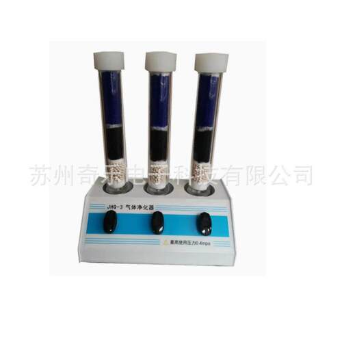 JHQ-3气体净化器装置JH-3L实验室载气空气氢气相色谱气体净化器
