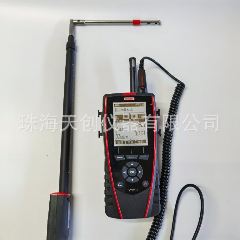 凯茂SFC900风速探头 可伸缩延长弯折 配MP210/VT210/AMI310主机