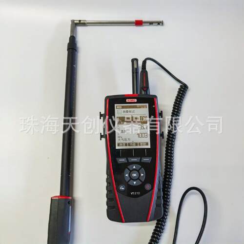 凯茂SFC900风速探头 可伸缩延长弯折 配MP210/VT210/AMI310主机