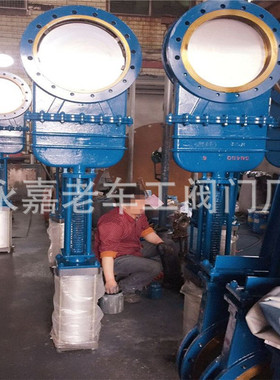 气动暗杆刀型闸阀 气动铸钢刀型闸阀 DMZ673H/X/F-10 DN900