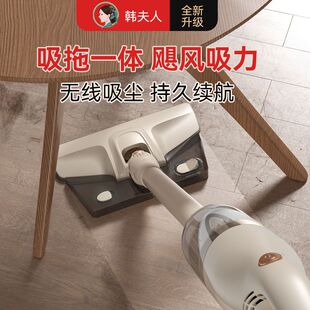 韩夫人无线吸拖一体吸尘器用大吸力功率手持小型强力充电机
