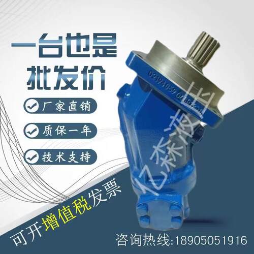 国产替代液压柱塞马达A2FM12/16/28/32/80/107/125/160/180/200