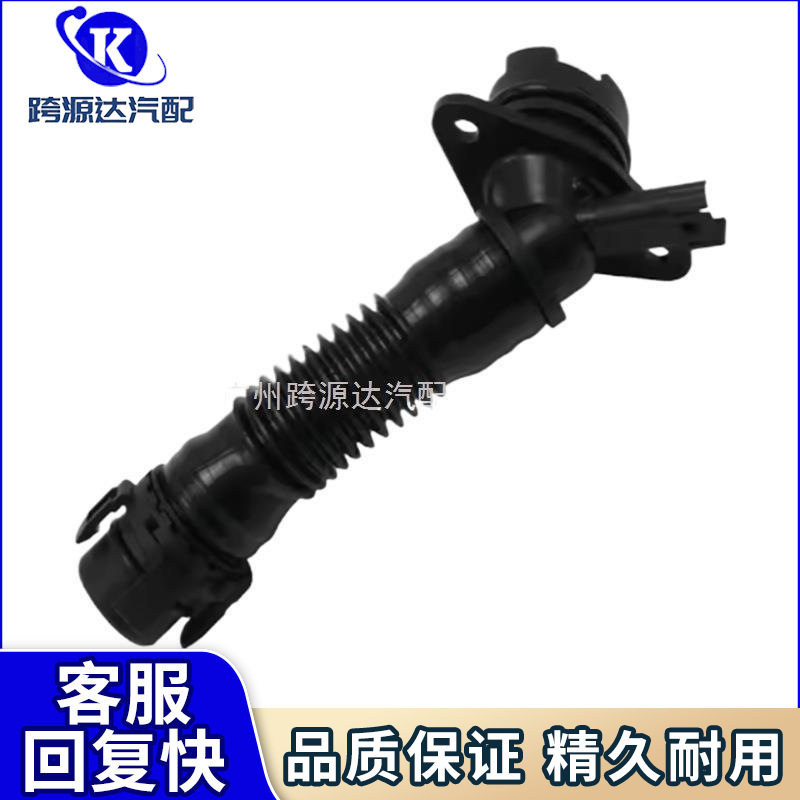 11127584128适用宝马N55E82E88F10F12发动机配件水管排气管