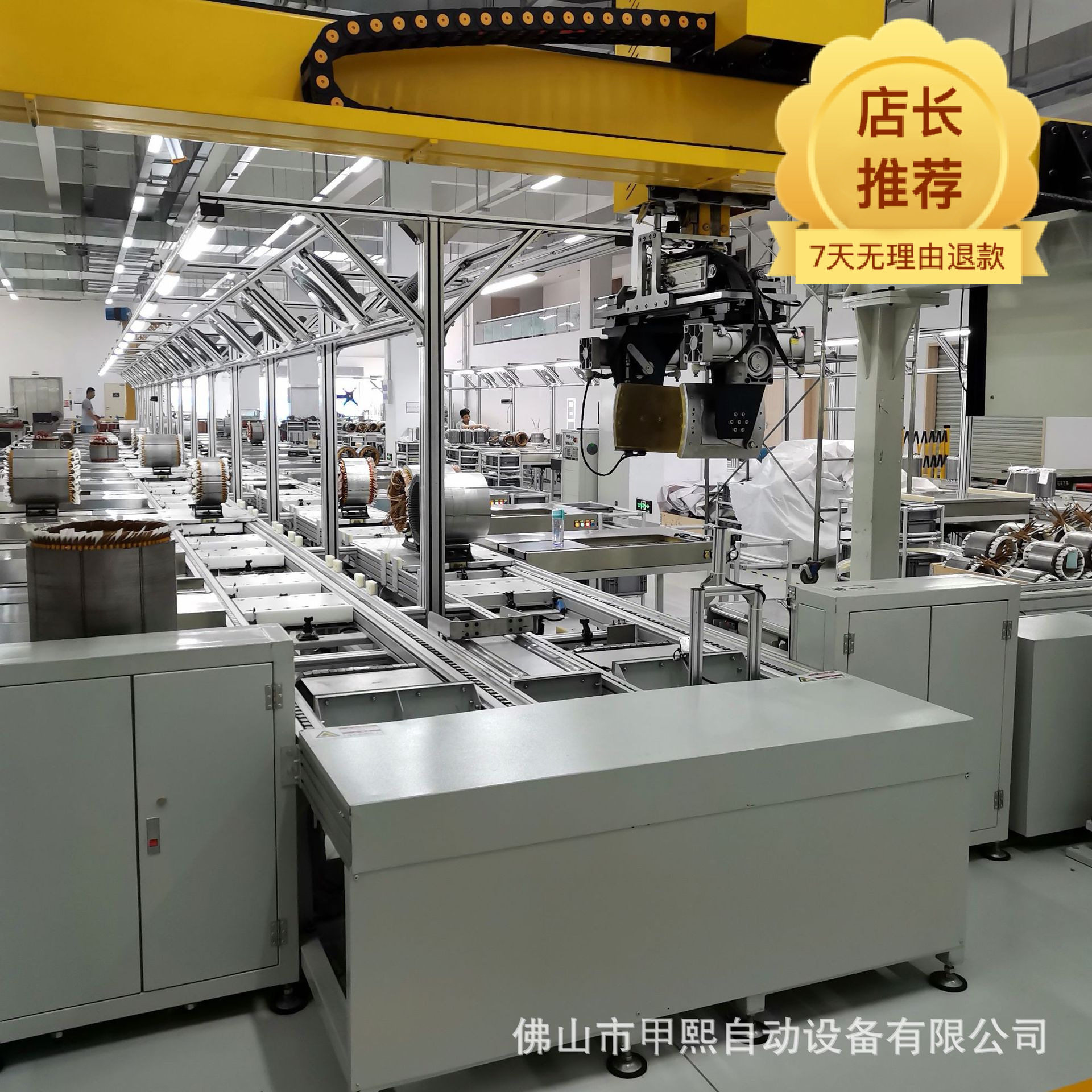 倍速链自动化电子电器新能源组装生产线非标 循环 升降装配输送链