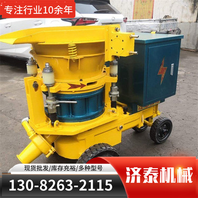 混凝土喷浆车吊装式喷浆车 喷锚机自动上料喷浆机组 混凝土喷浆车