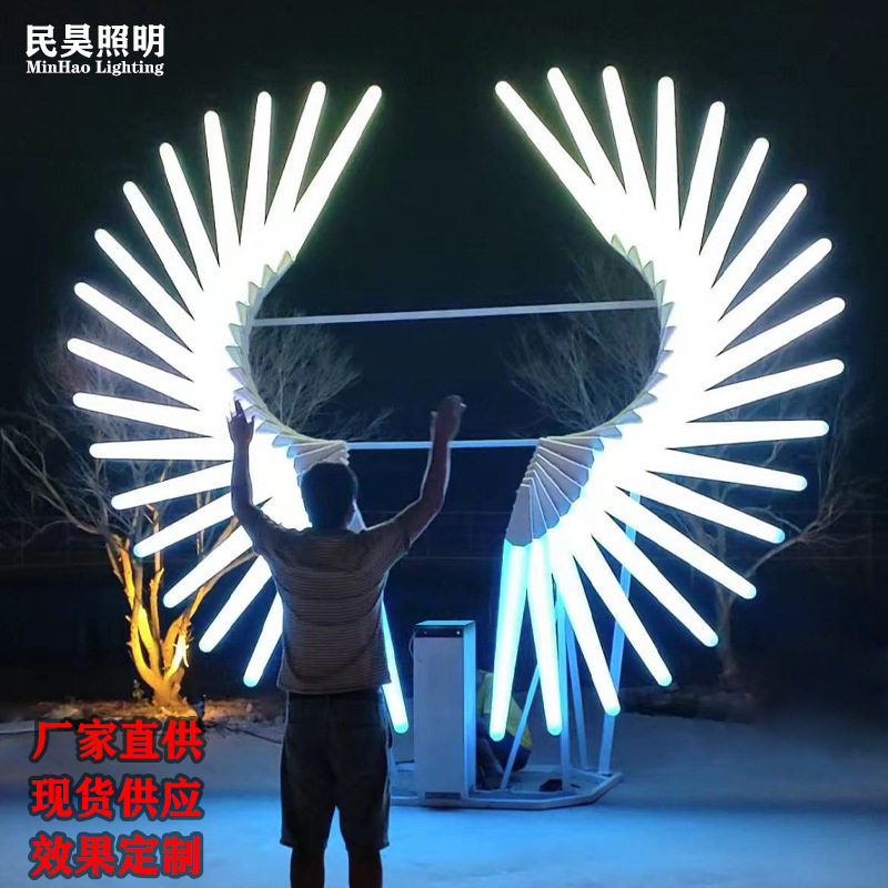 LED体感天使之翼互动翅膀生产厂家景观广场公园引流户外亮化造型