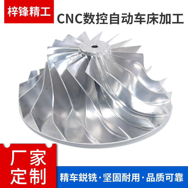 厂家加工定制 cnc数控自动车床加工 五金机械配件各类规格可订
